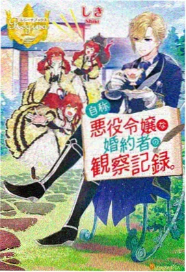 《雨落时分》完整版 海报